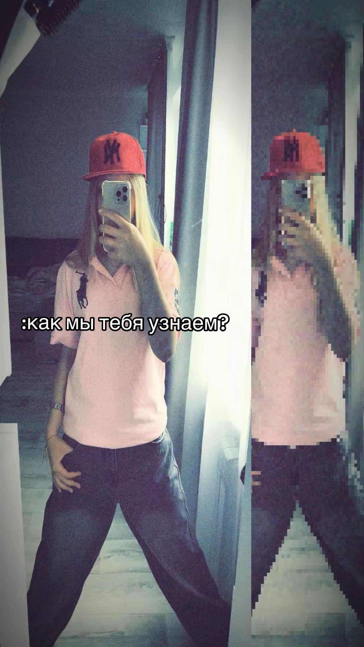 @Blonda