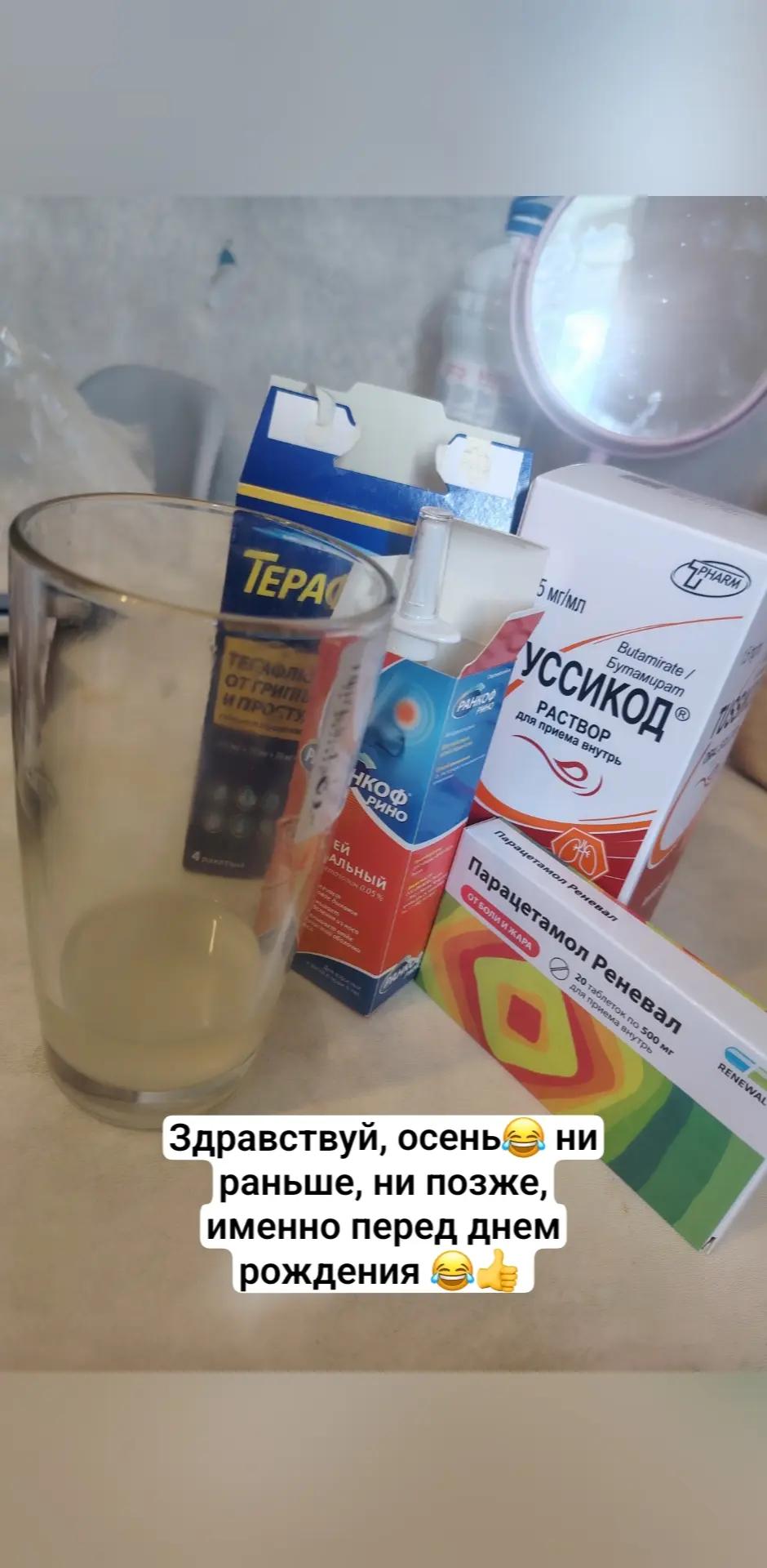 @васька