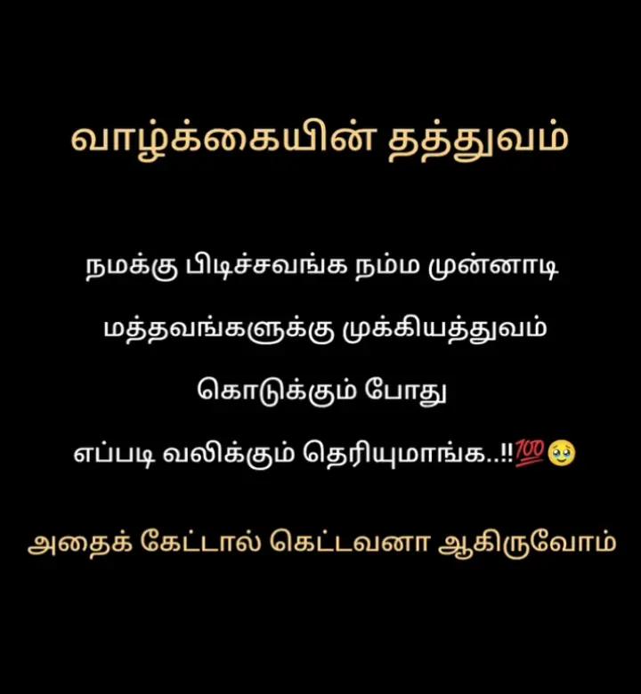 @alone girl 👀🖤