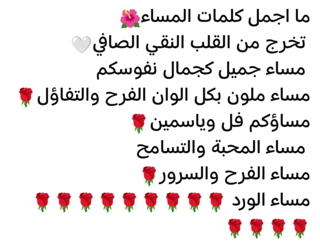 @🦜ابو محمد🦜 السهيمي 🦜