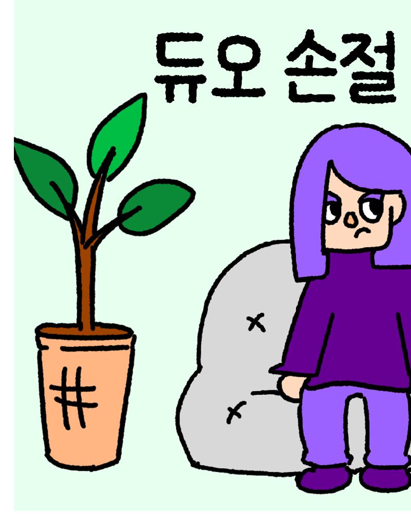 @duolingokorea