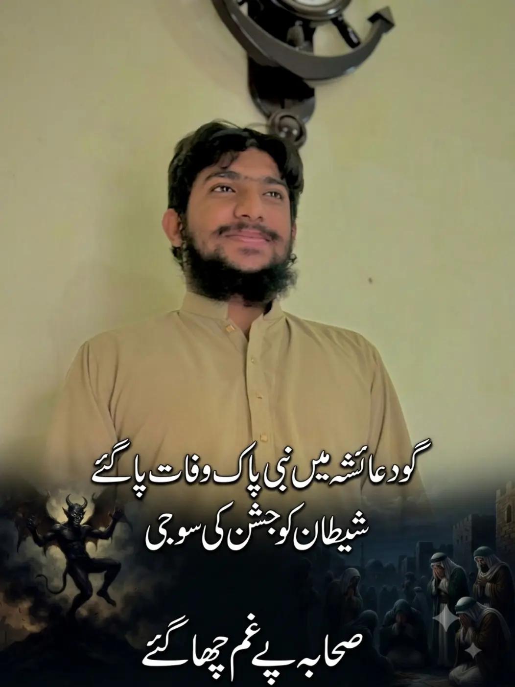 @Hafiz Abdullah Gujjar