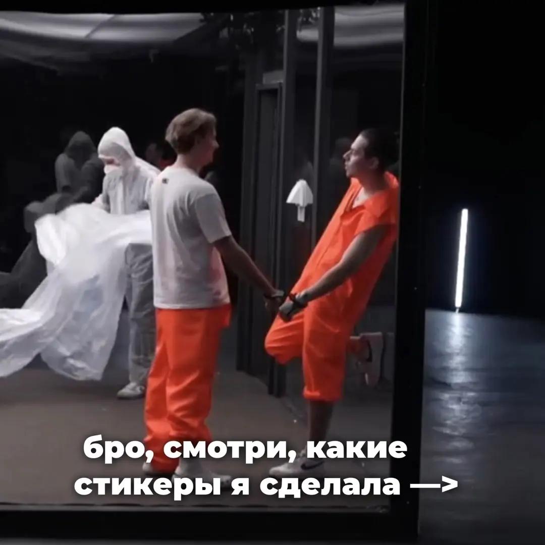 @тгк: твой товарищ минай