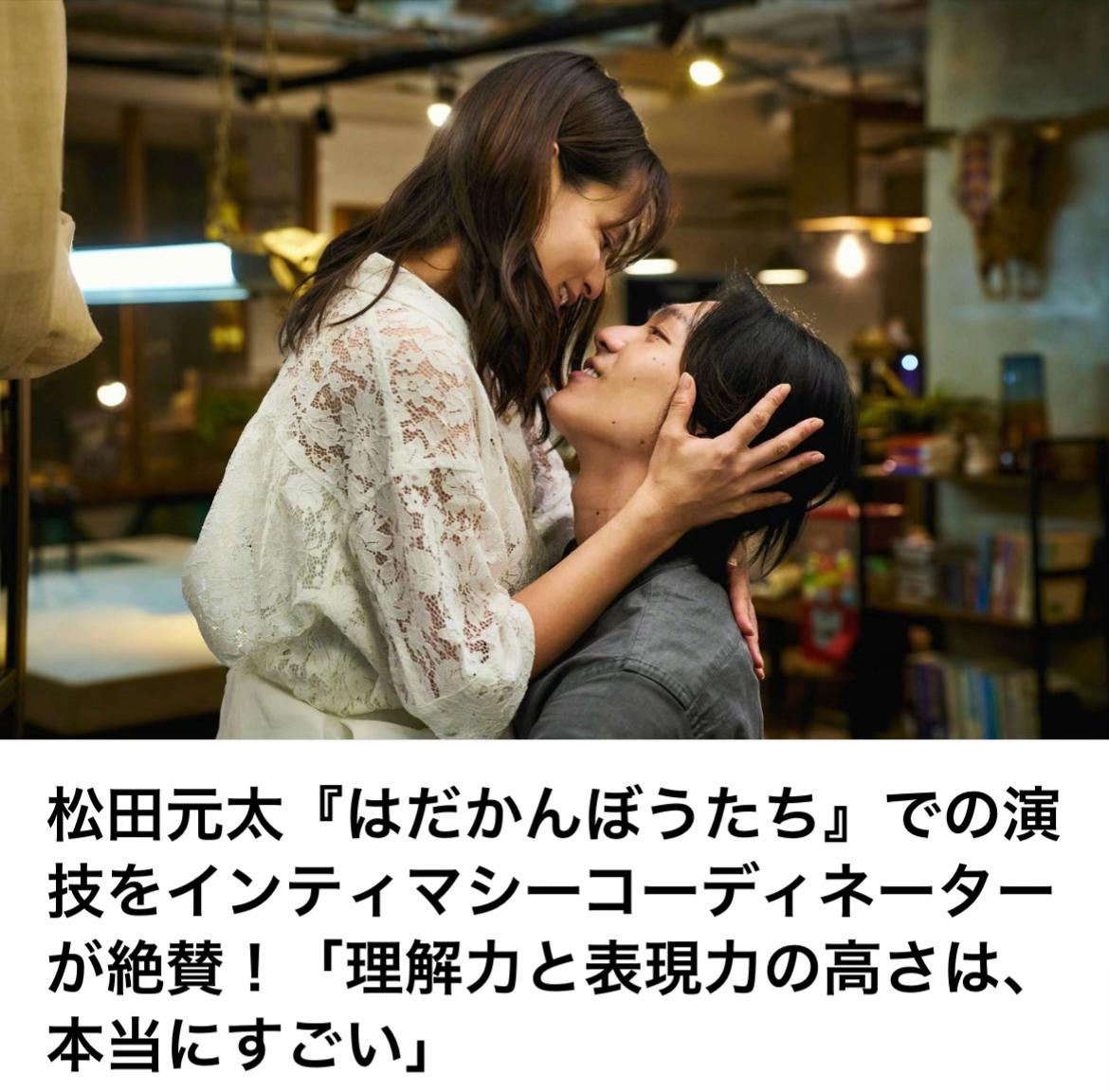 @The Voice Of Japan