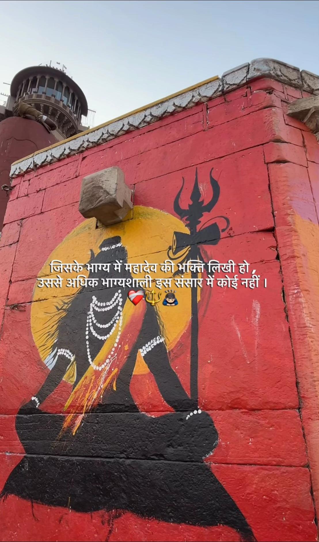 @Shivshambhu
