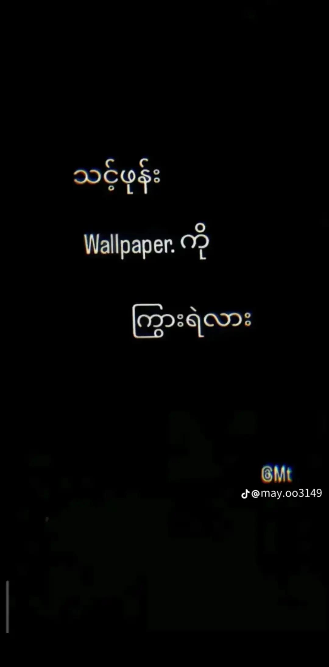 @Shwe yee Win