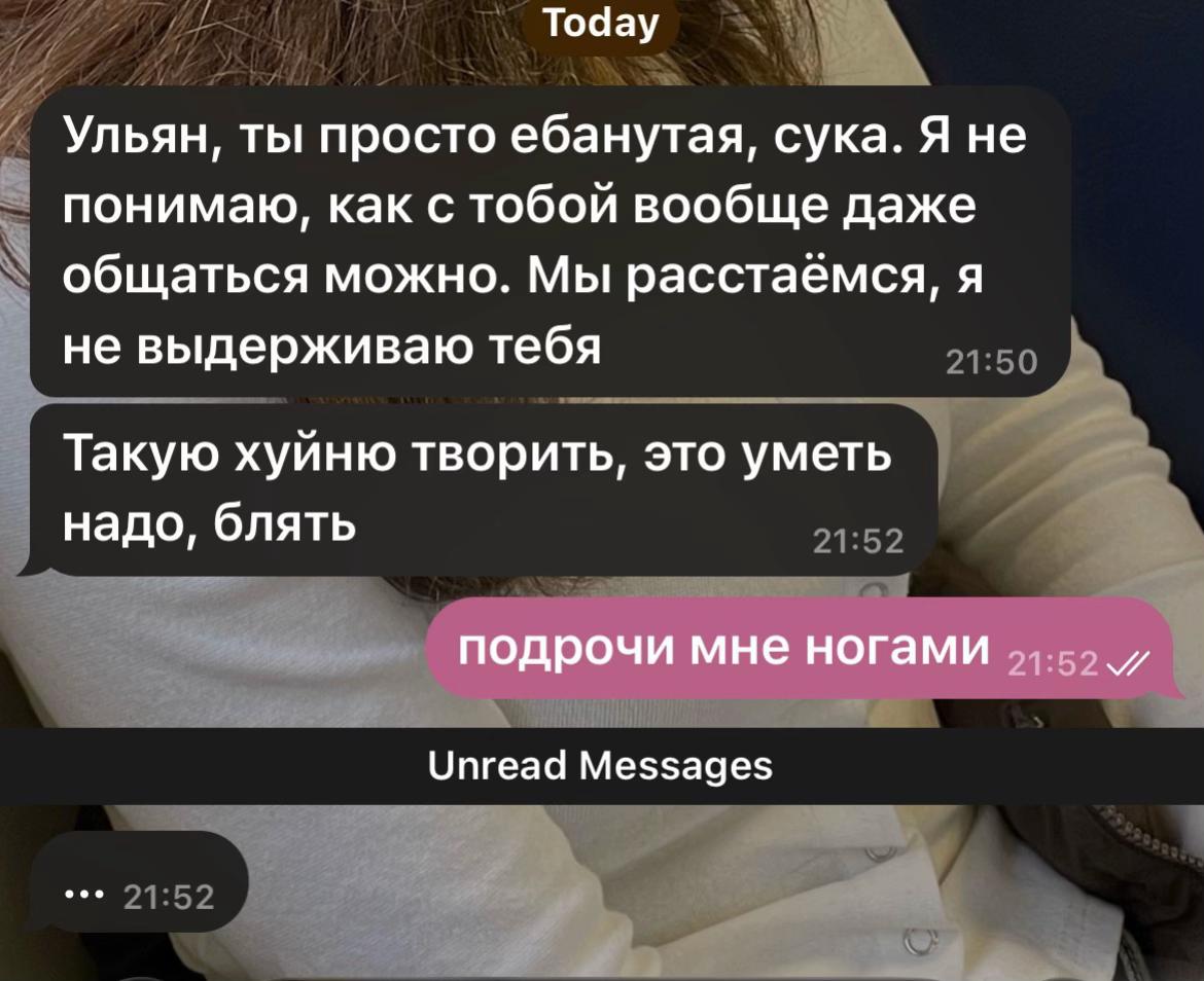 @хдишка