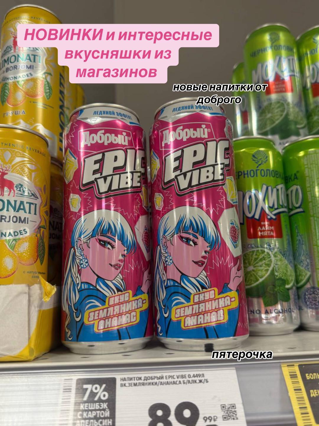 @сахарный человечек