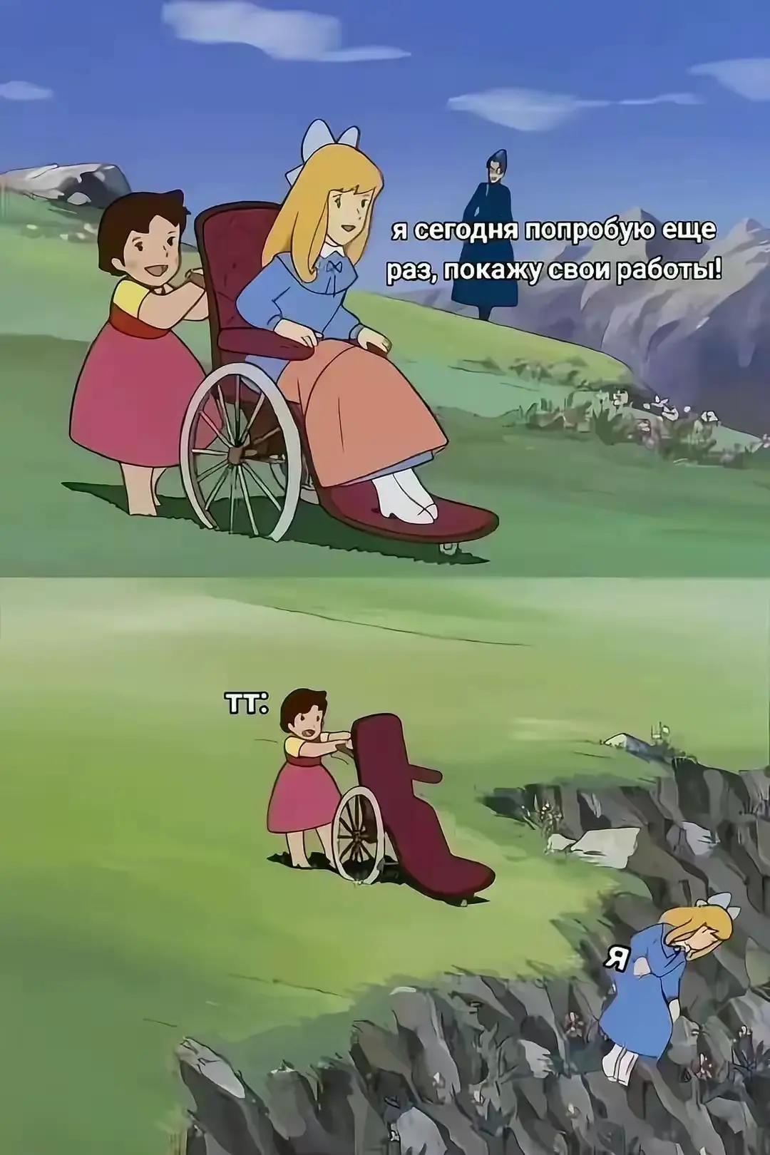@☆ герой эквестрии ☆