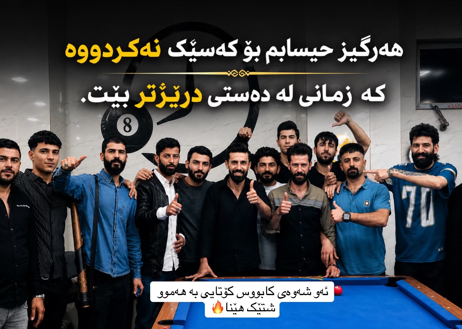 @لیوای تایبەت بە کابووس🎖️