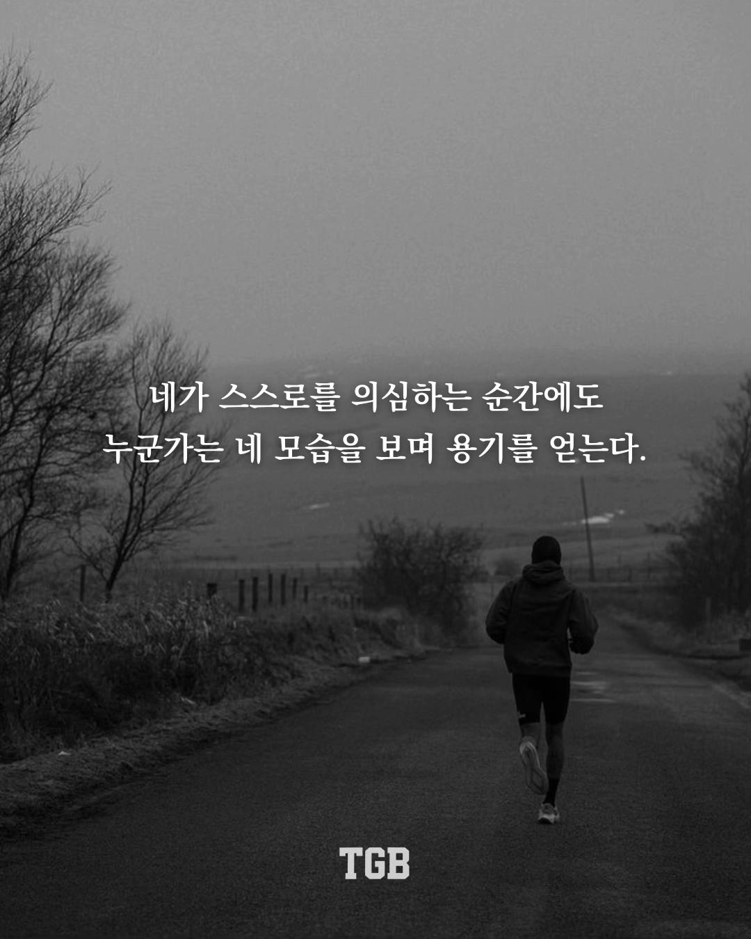 @TGB | 더 게인즈 바이블