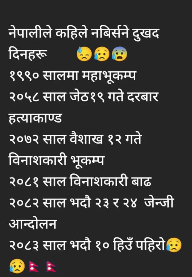 @Sharada🇳🇵🇺🇸