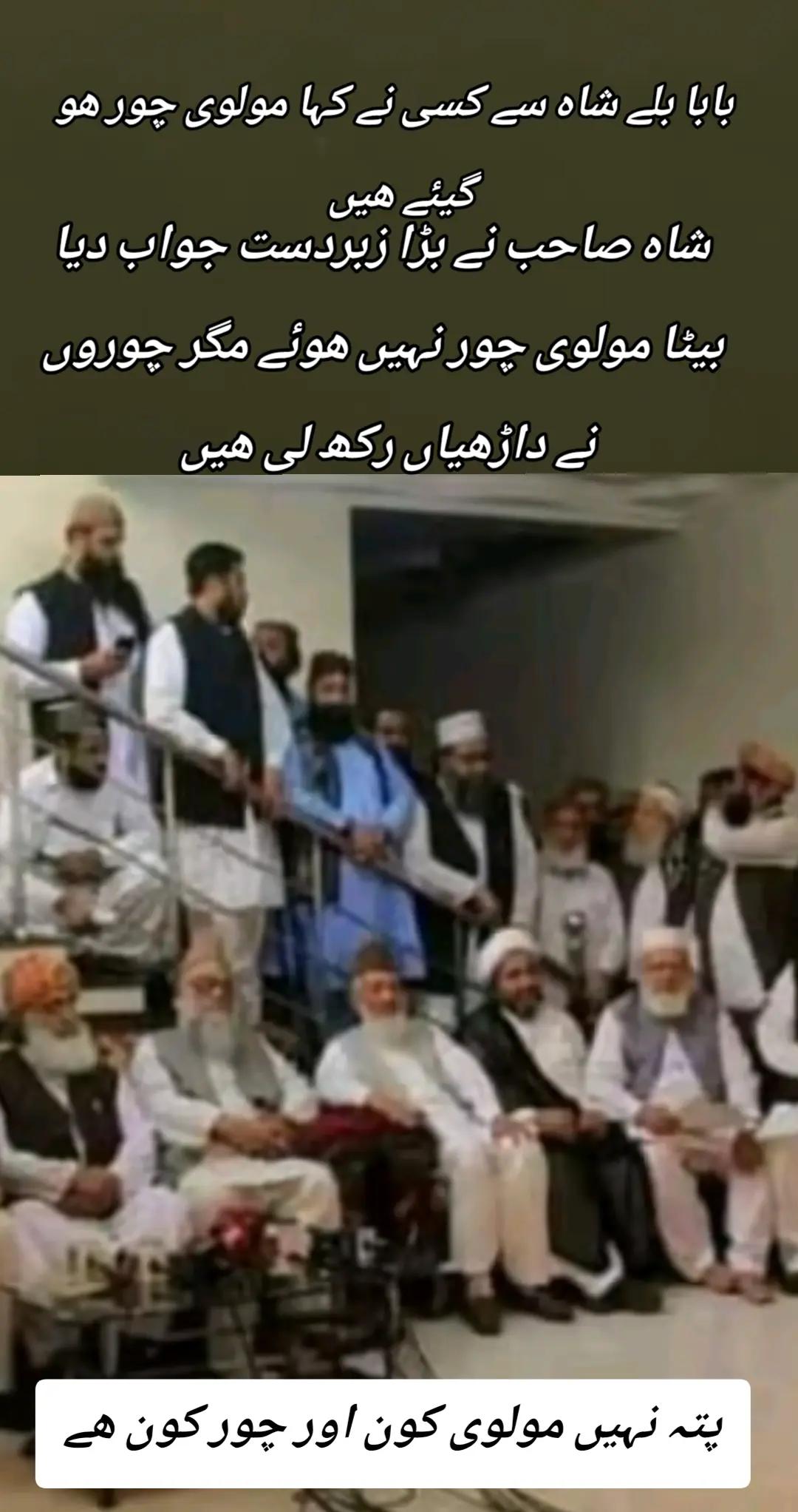 @اڈیالہ 804