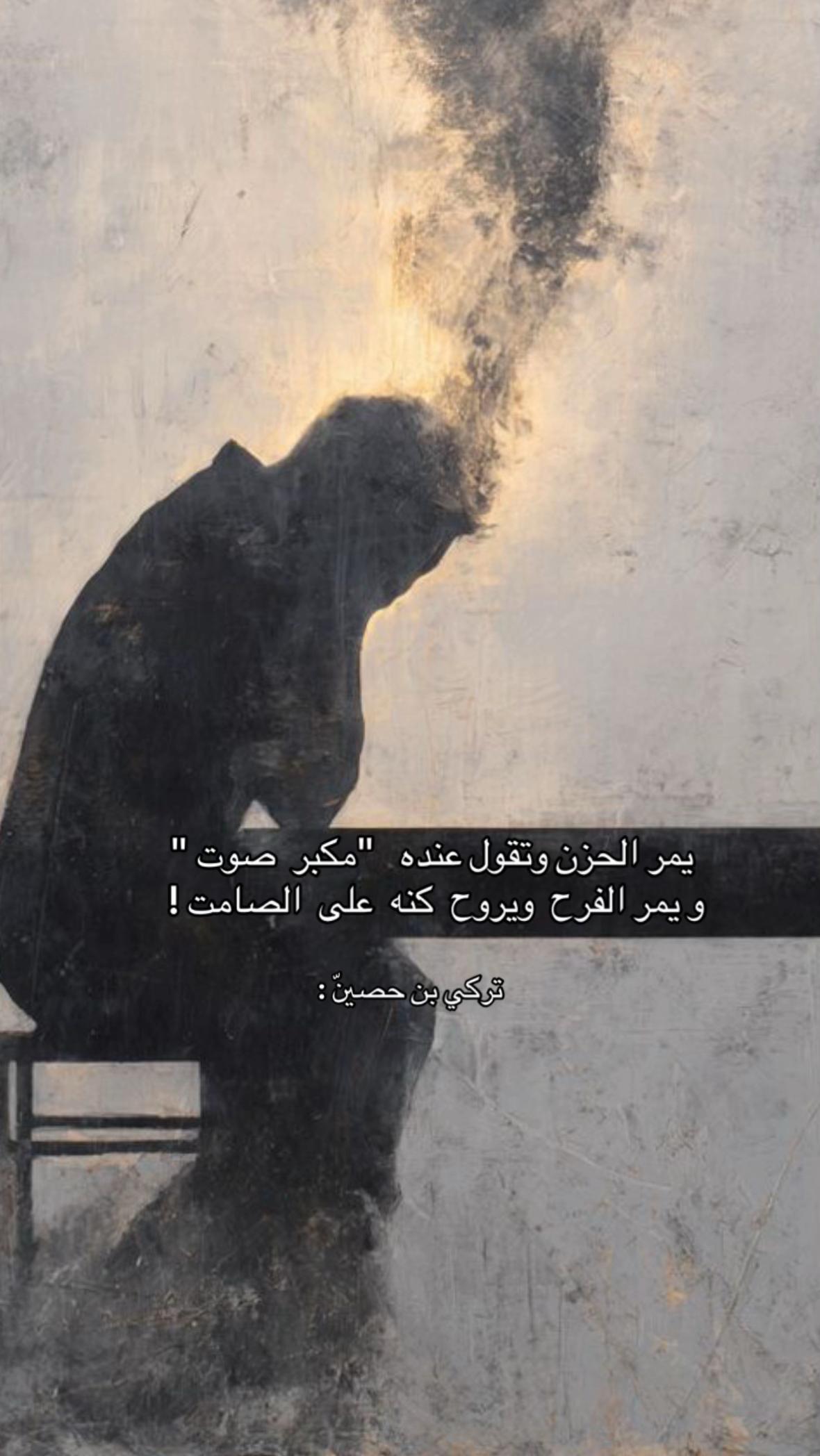 @تركي بن حصين