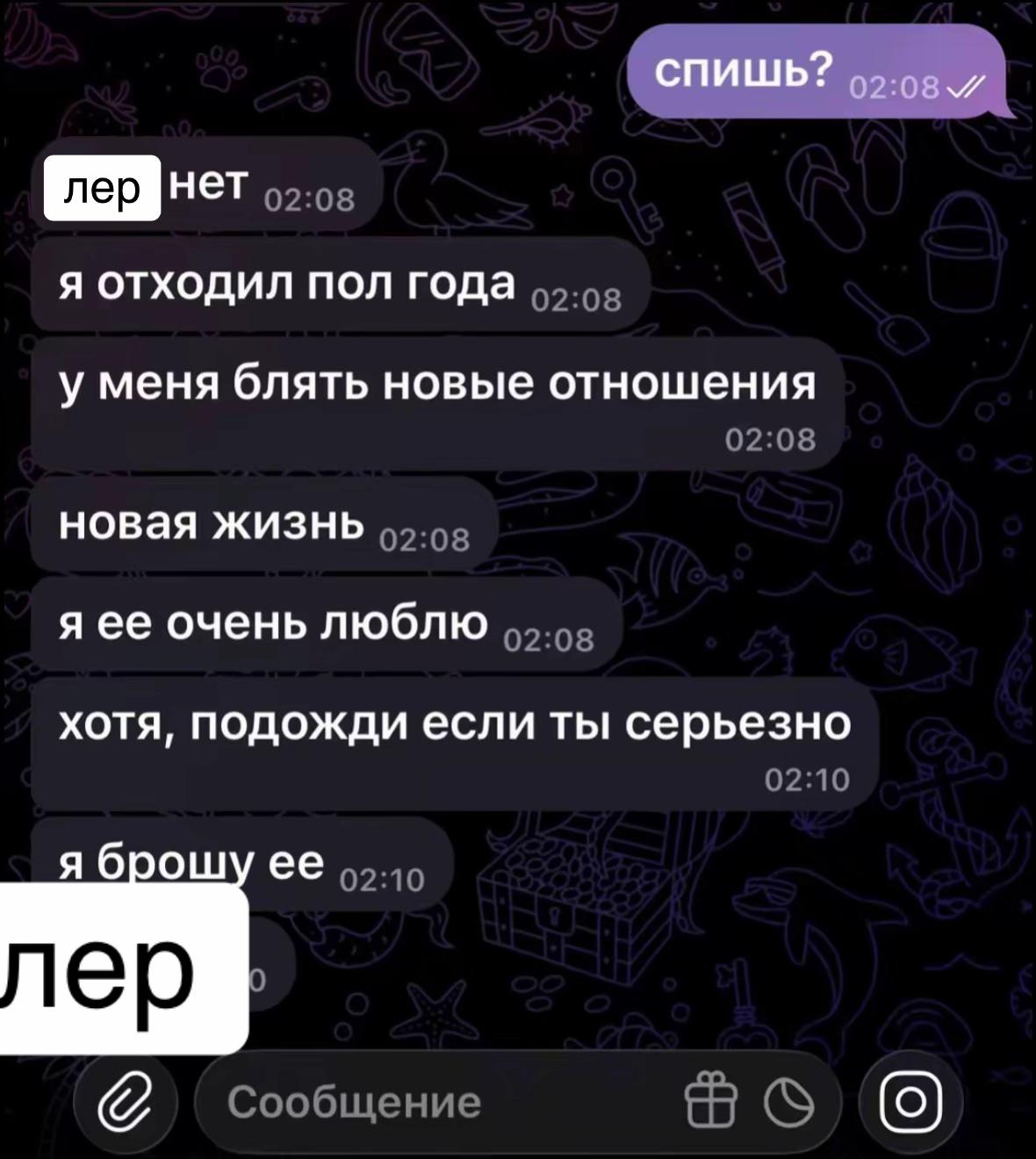 @лiквiс