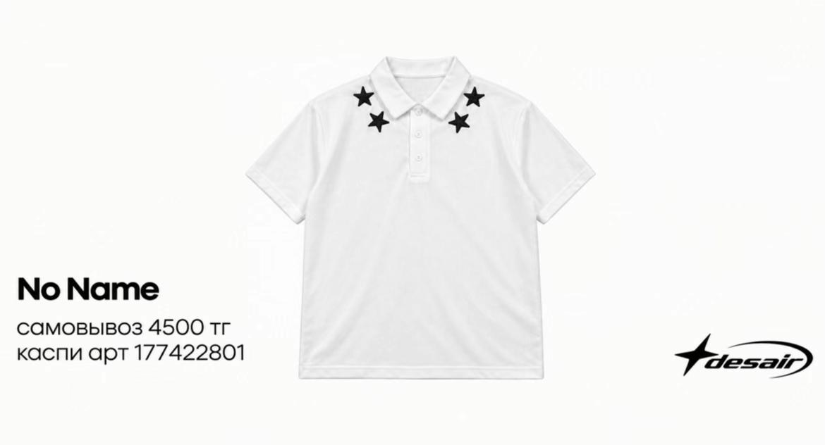 @DESAIR_SHOP.ASTANA(kaspi.kz)