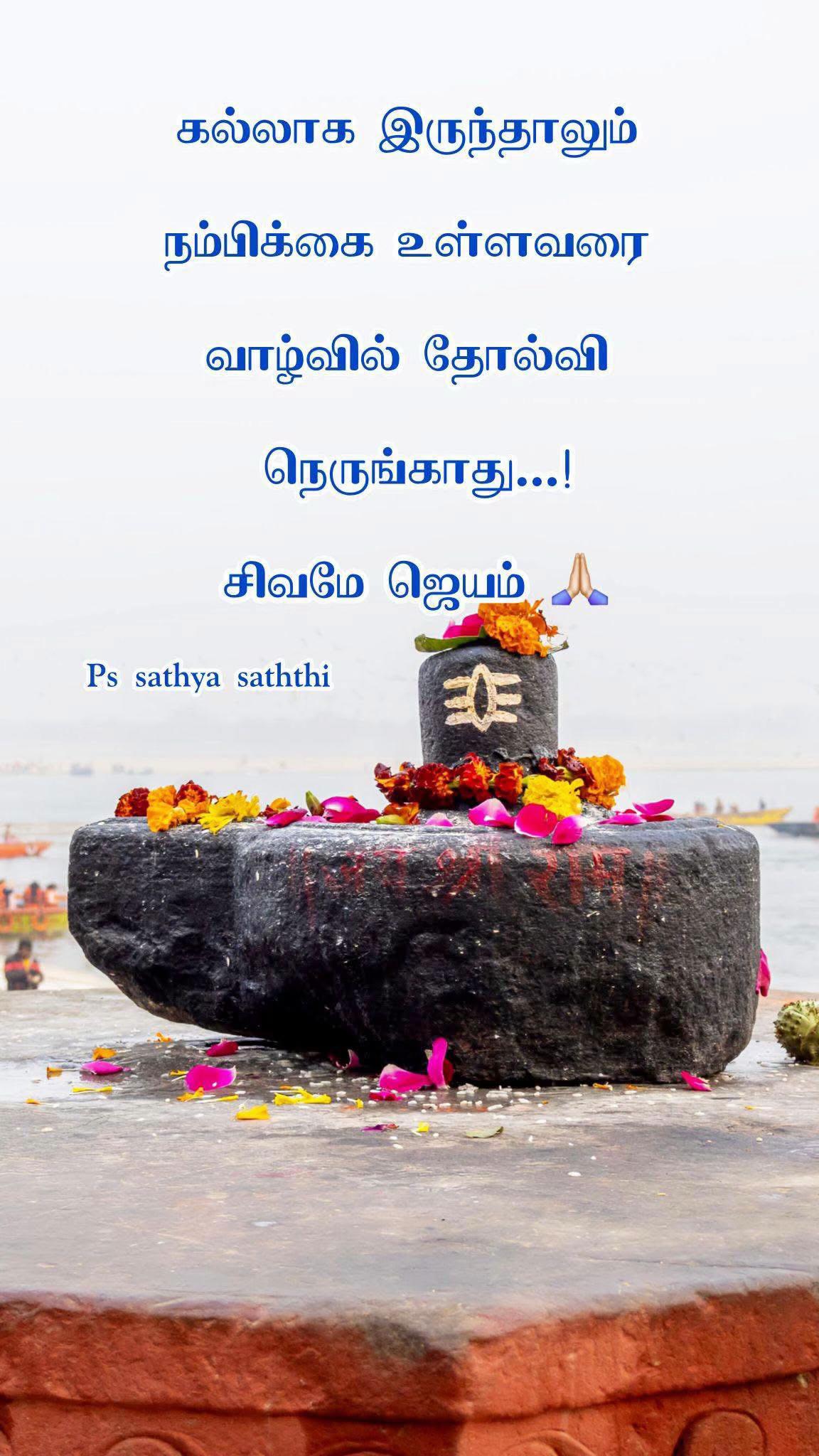 @Arul Arul