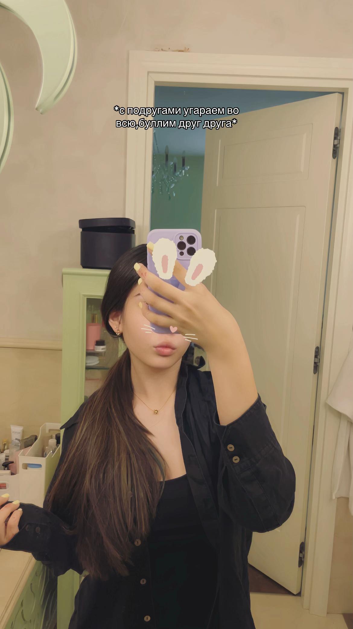@инка