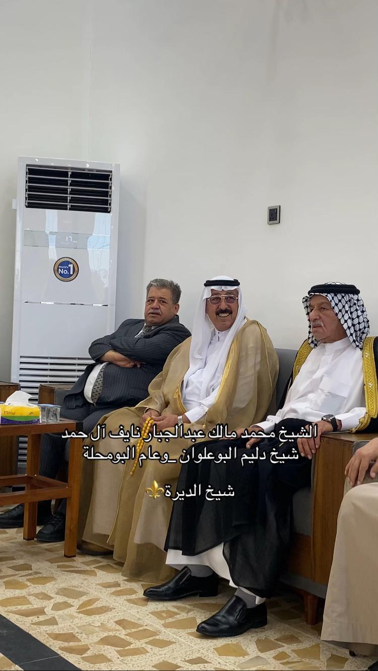 @مالك العلواني🇮🇶.