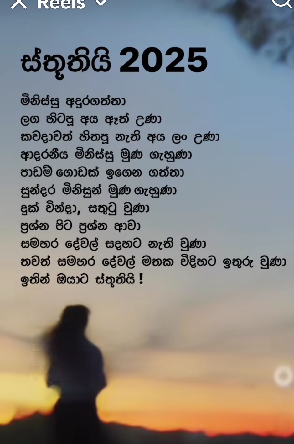@tracker