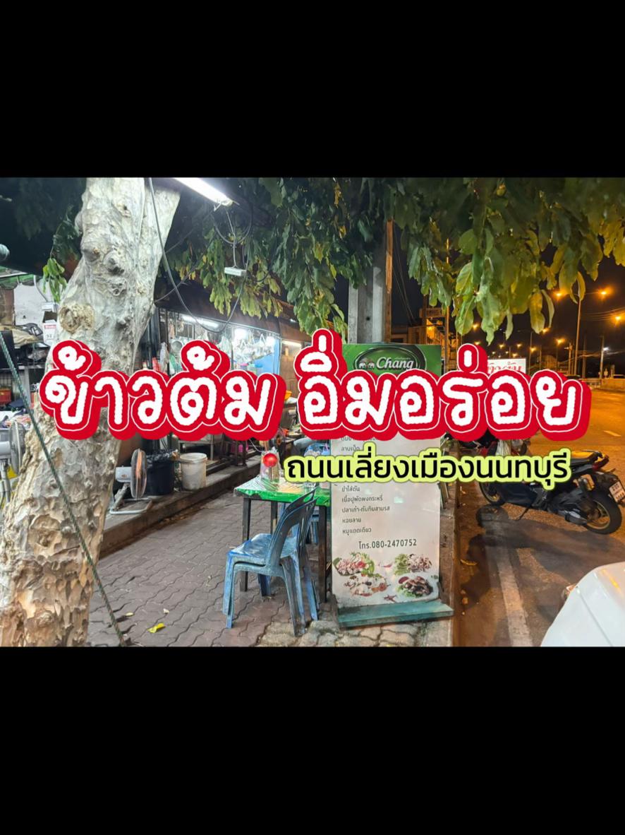 @คอ นอ