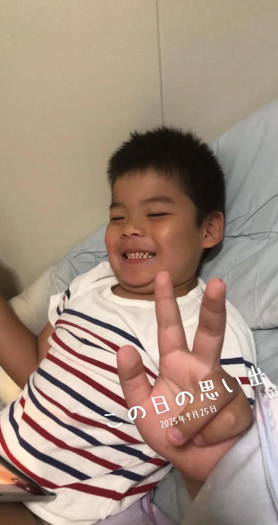 @置かれた場所で咲きなさい🤴金太郎🤴to👸瑠海👸