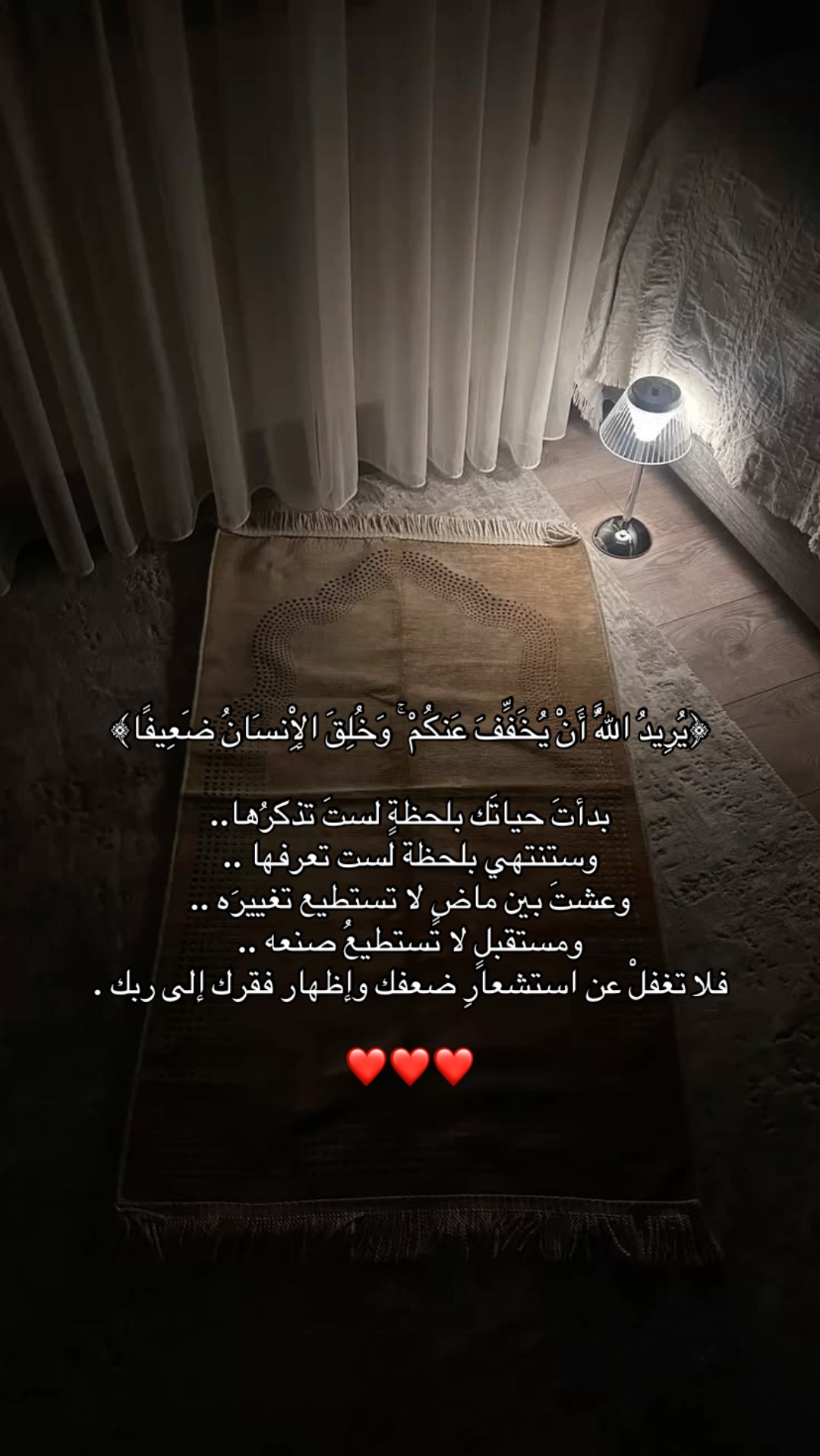 @- نَحو الجَنّة 📿 .