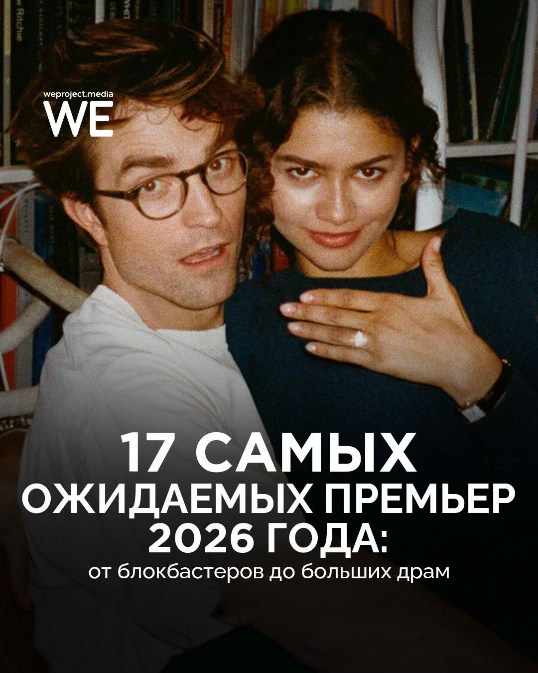 @WE project