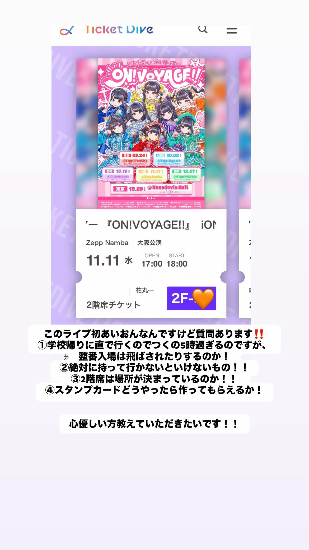 @若丸心夢