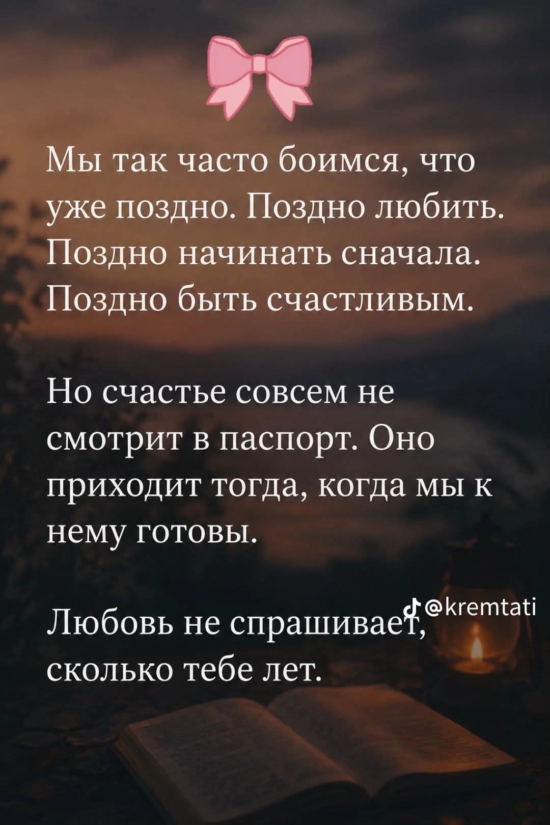 @Ольга Смусь