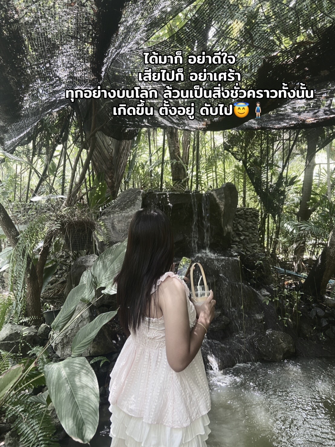@อั้ยดิ่งที่ชอบกินชาเขียว🍵🍃