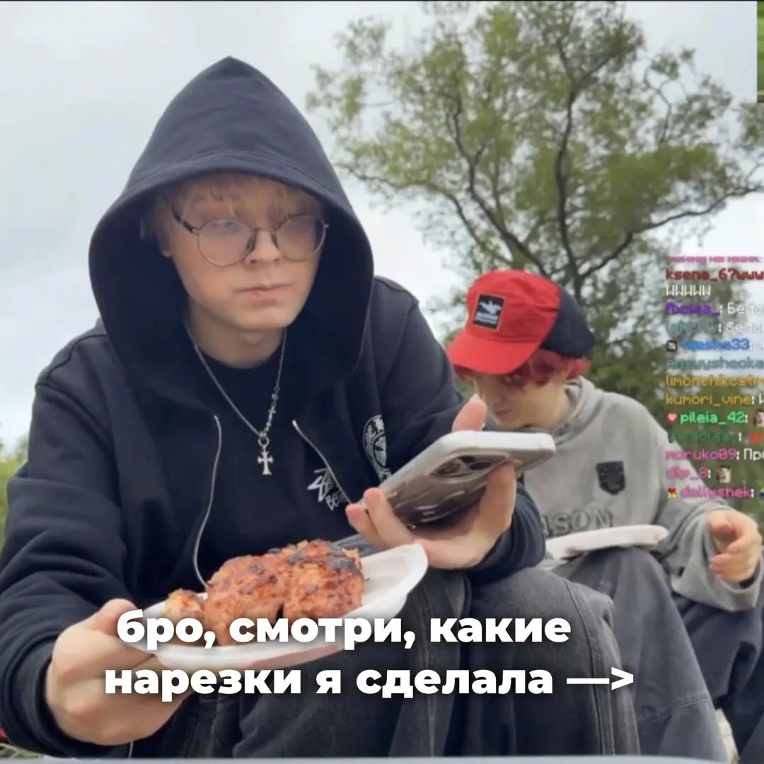 @тгк: твой товарищ минай