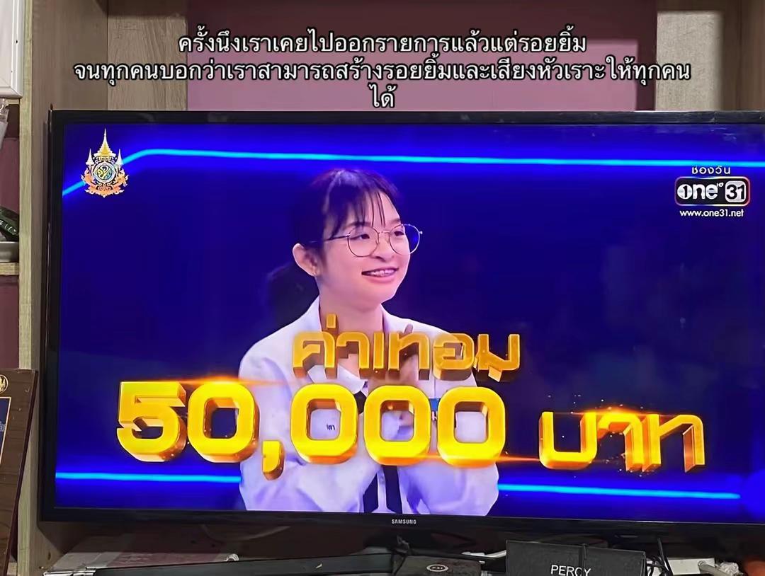 @ผักกาดอ้วน