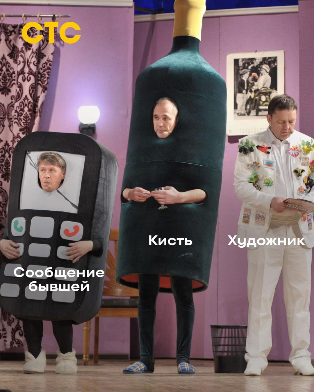 @СТС