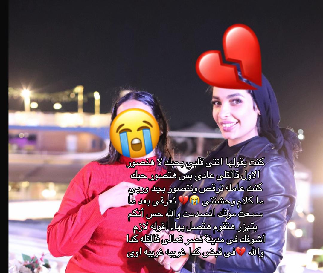 @ميرو الروى💚 "كراميلة🍮"