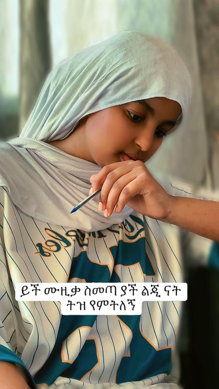 @ሜሉ ሞባይል📱