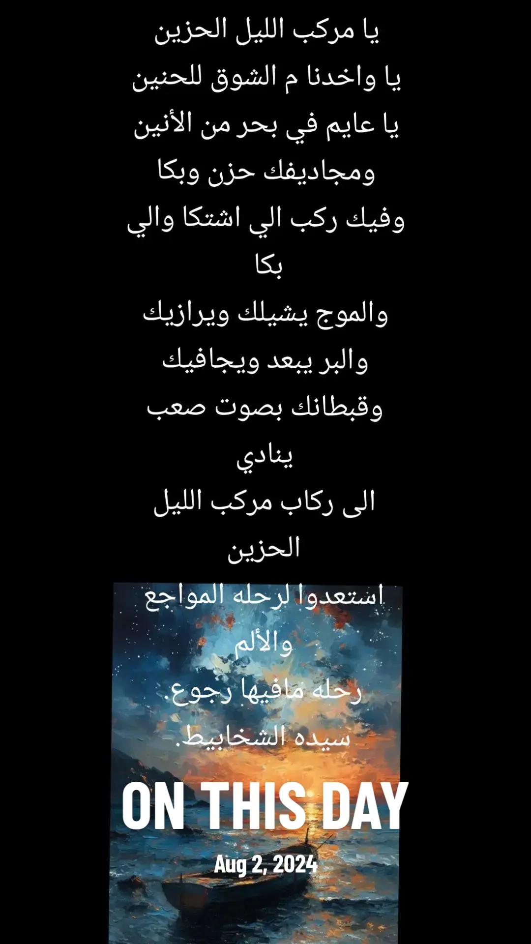 @Ghada Aref