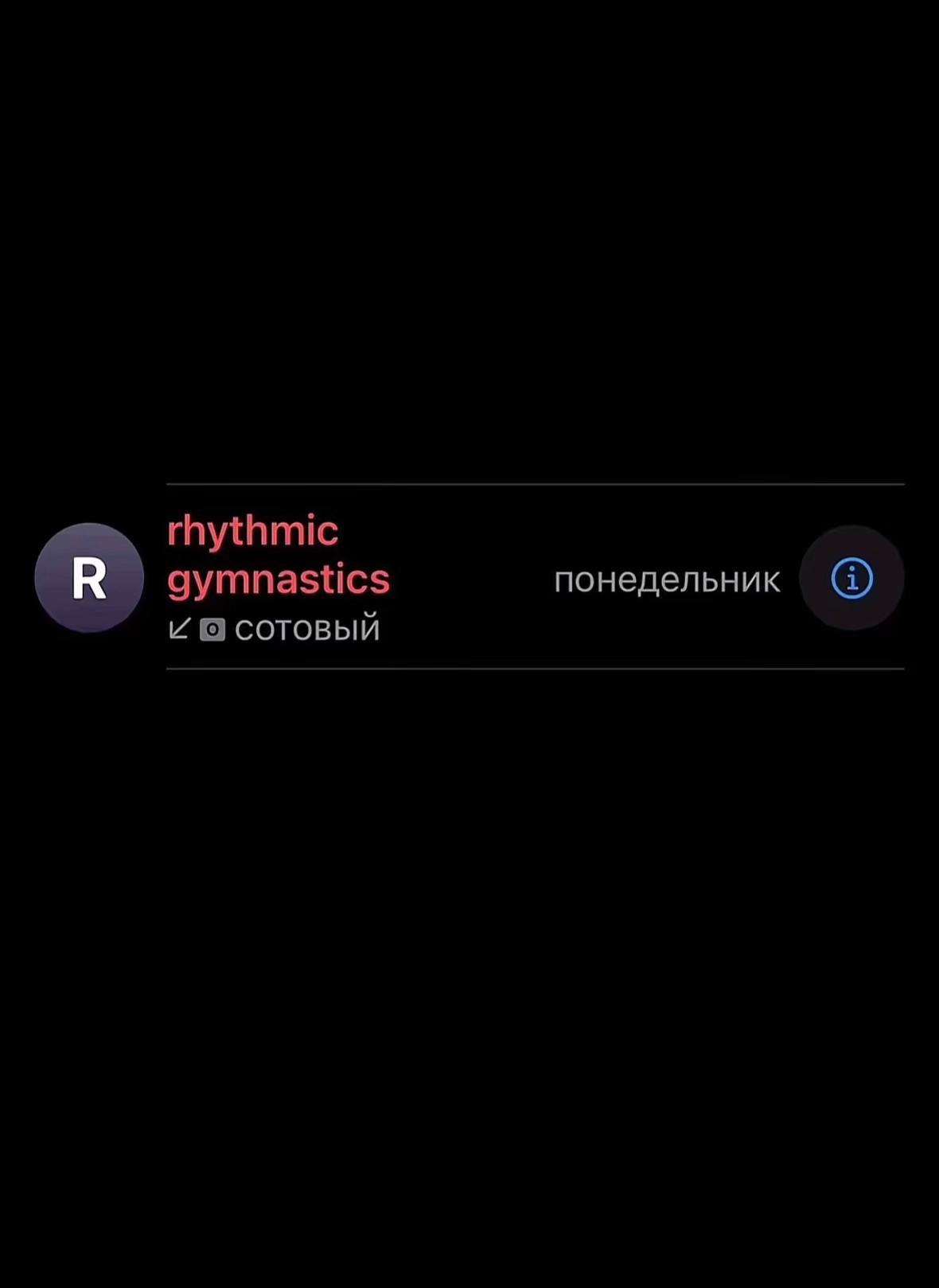 @рафчик