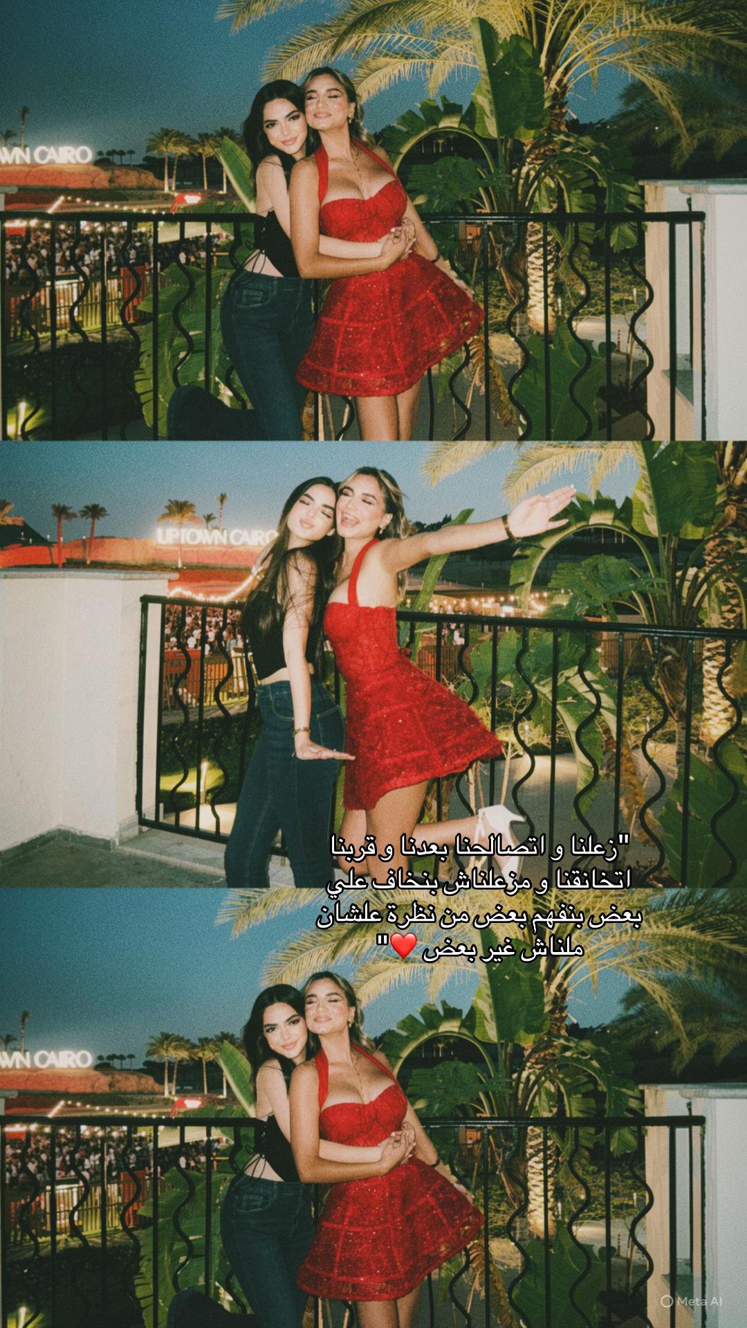 @Elena |إلينا