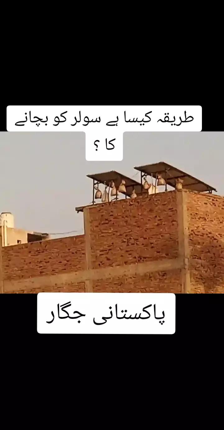 @غلام عباس 🗣️