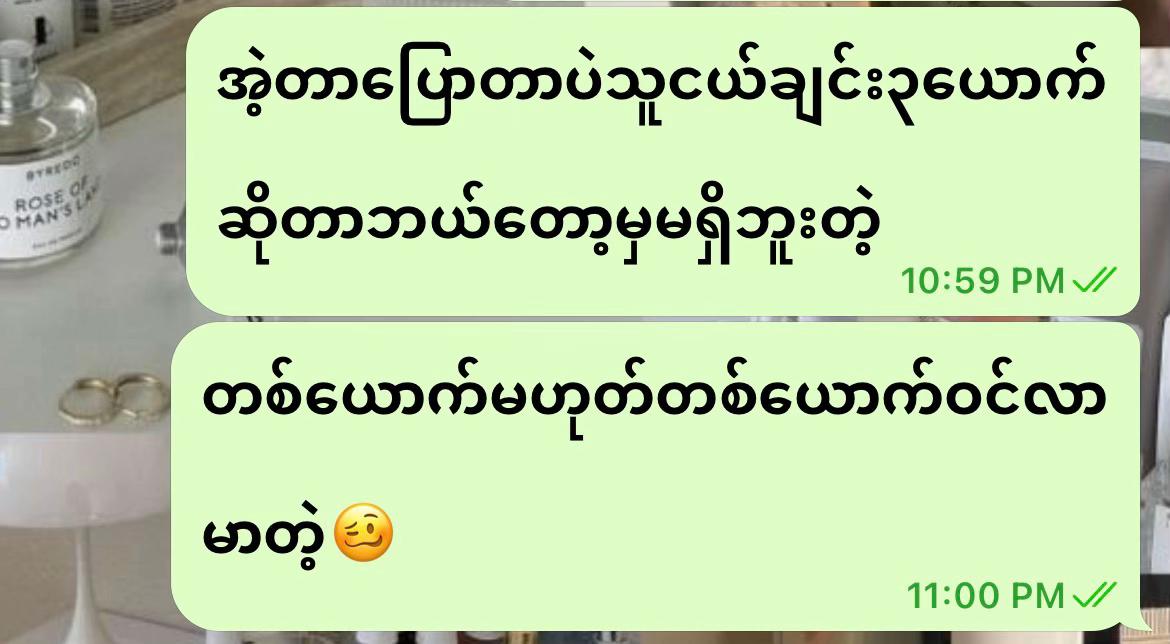 @Thin Lae Lae Oo