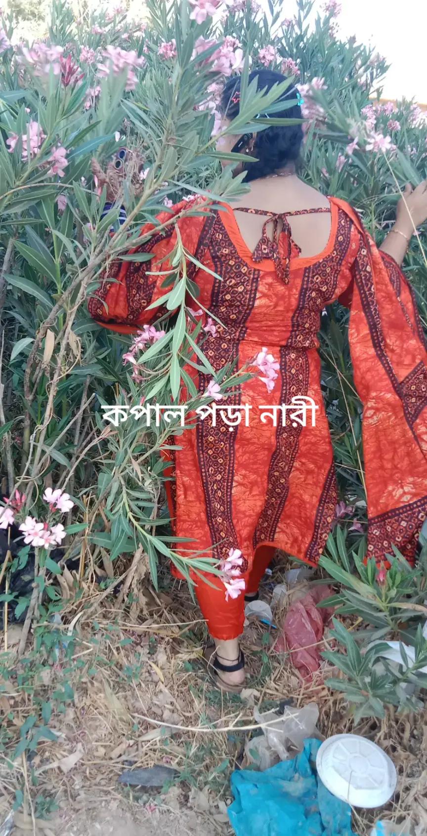 @ওই চাঁদ আসো না