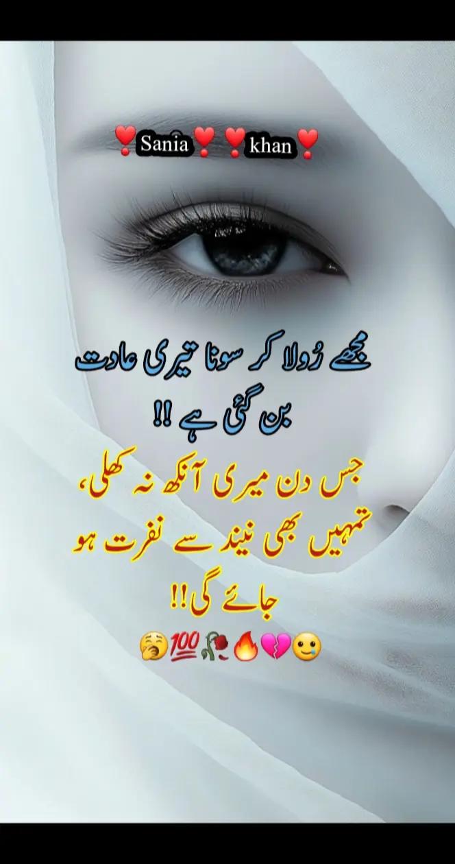@Sania Khan Riha