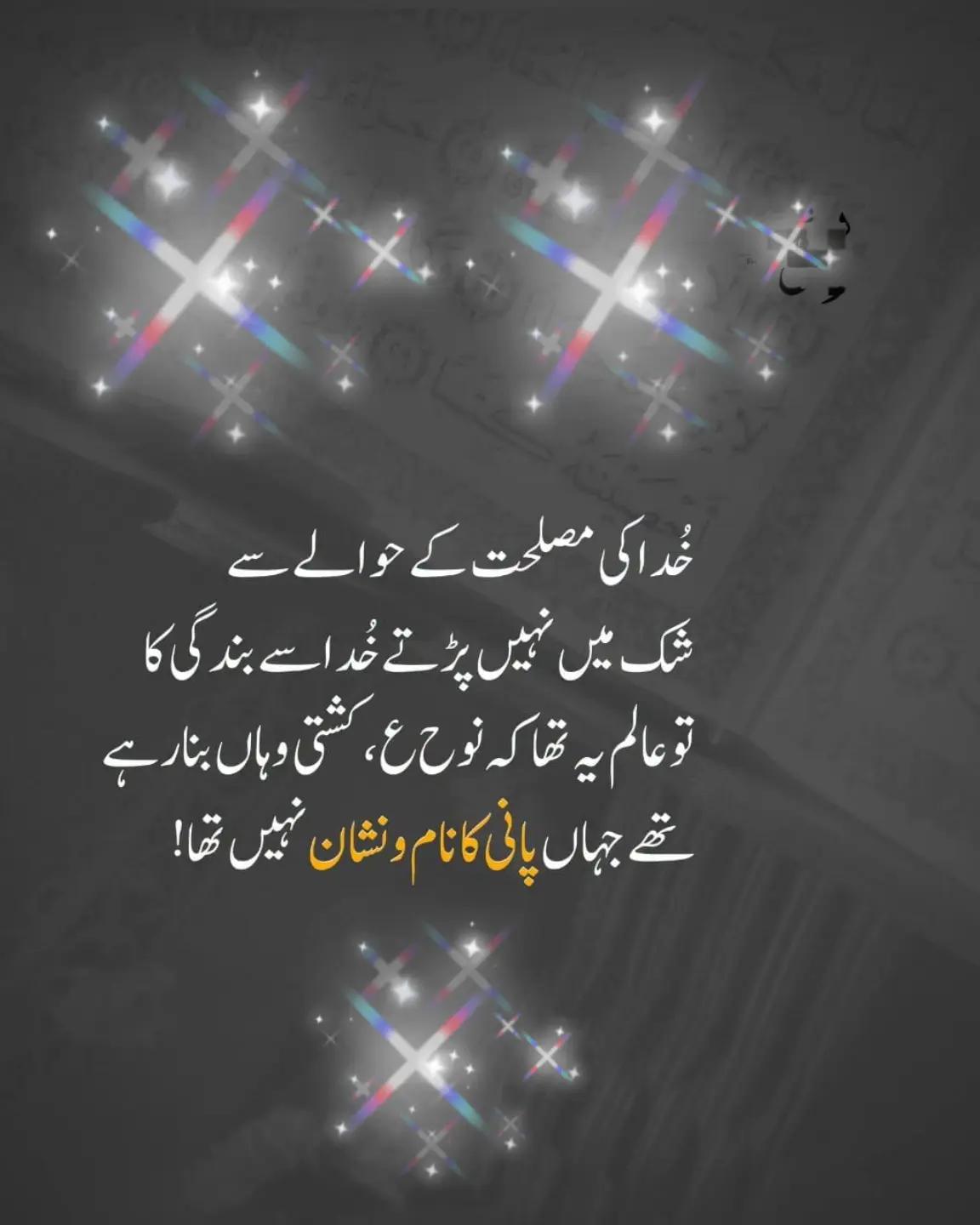 @Sir. M.U.KHAN (Official)