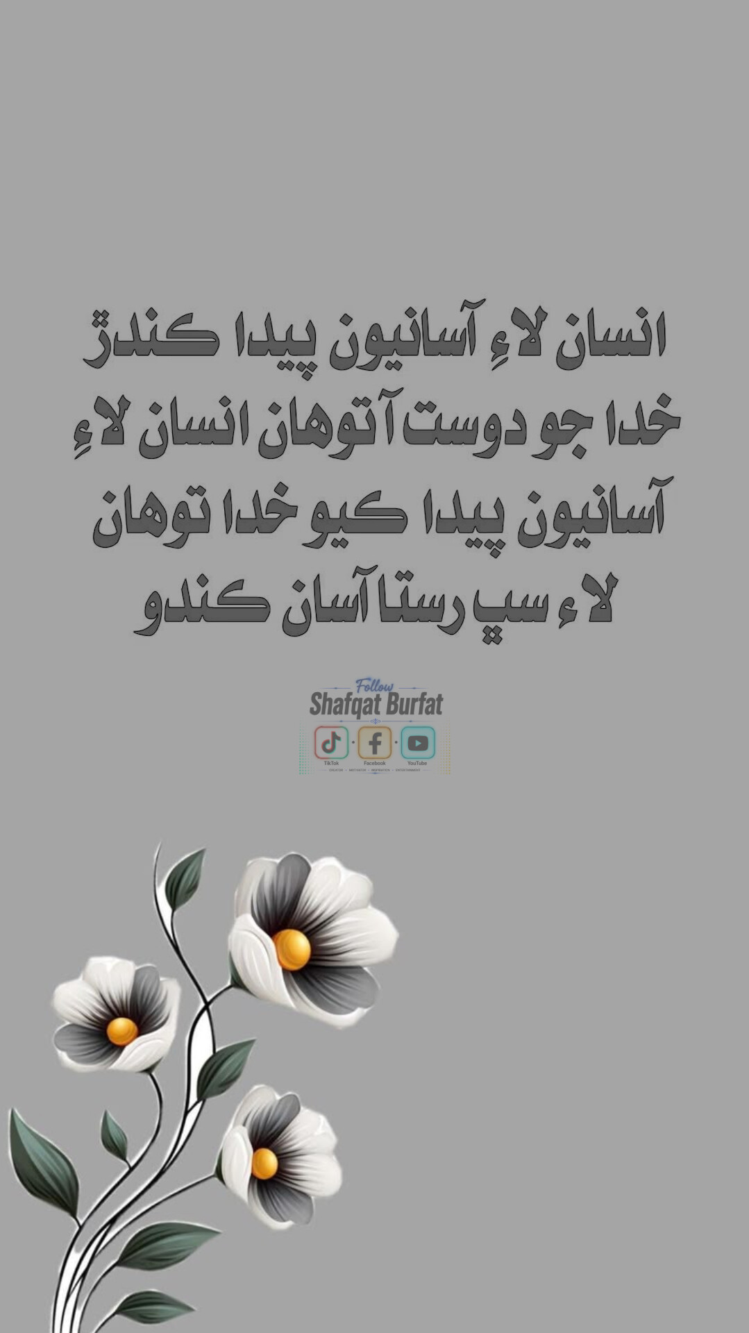 @shafqat burfat