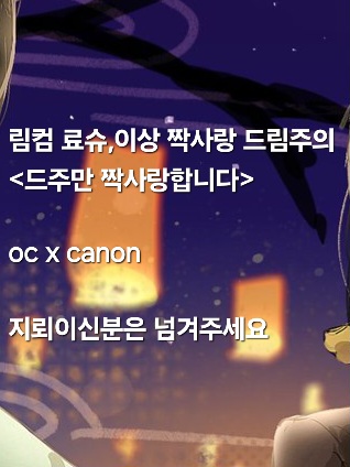 @감자좀잡숴