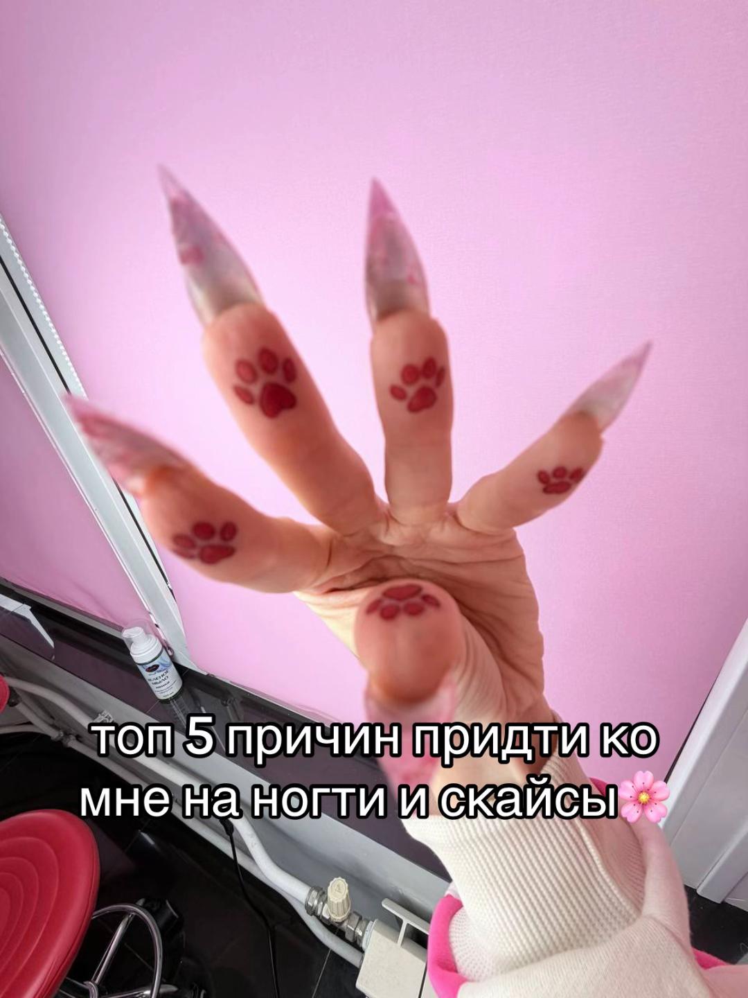 @наращивание ногтей | спб