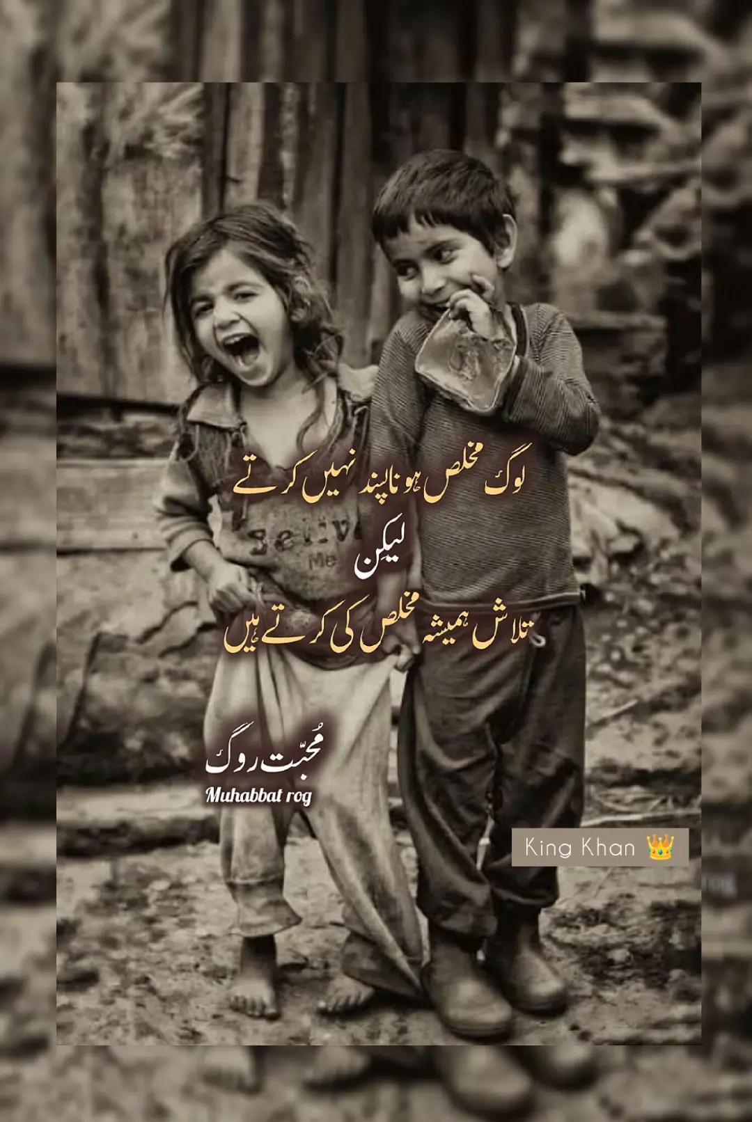 @KING KHAN👑