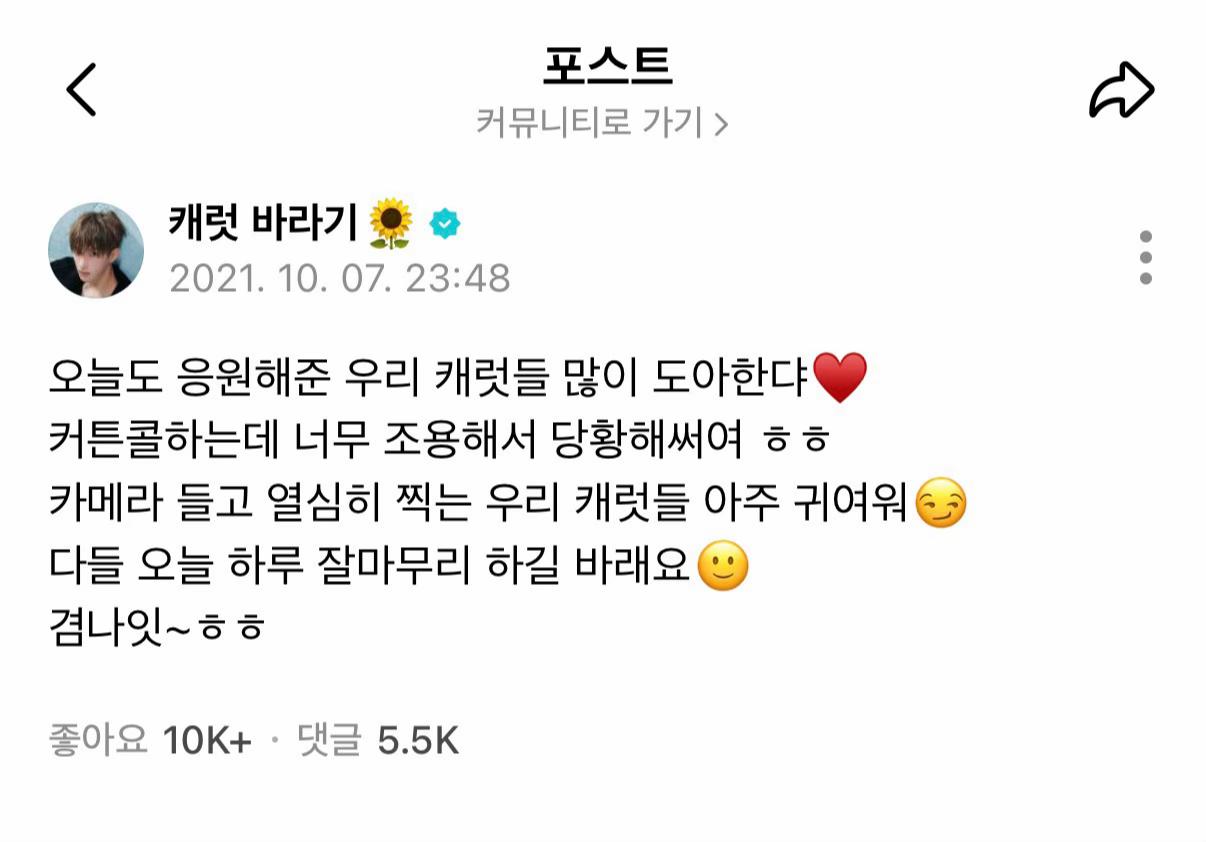 @추억세븐틴