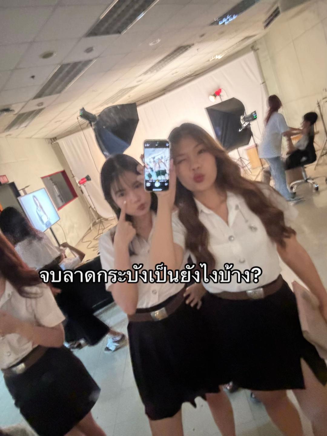 @นานิวไม่ใช่นินิว